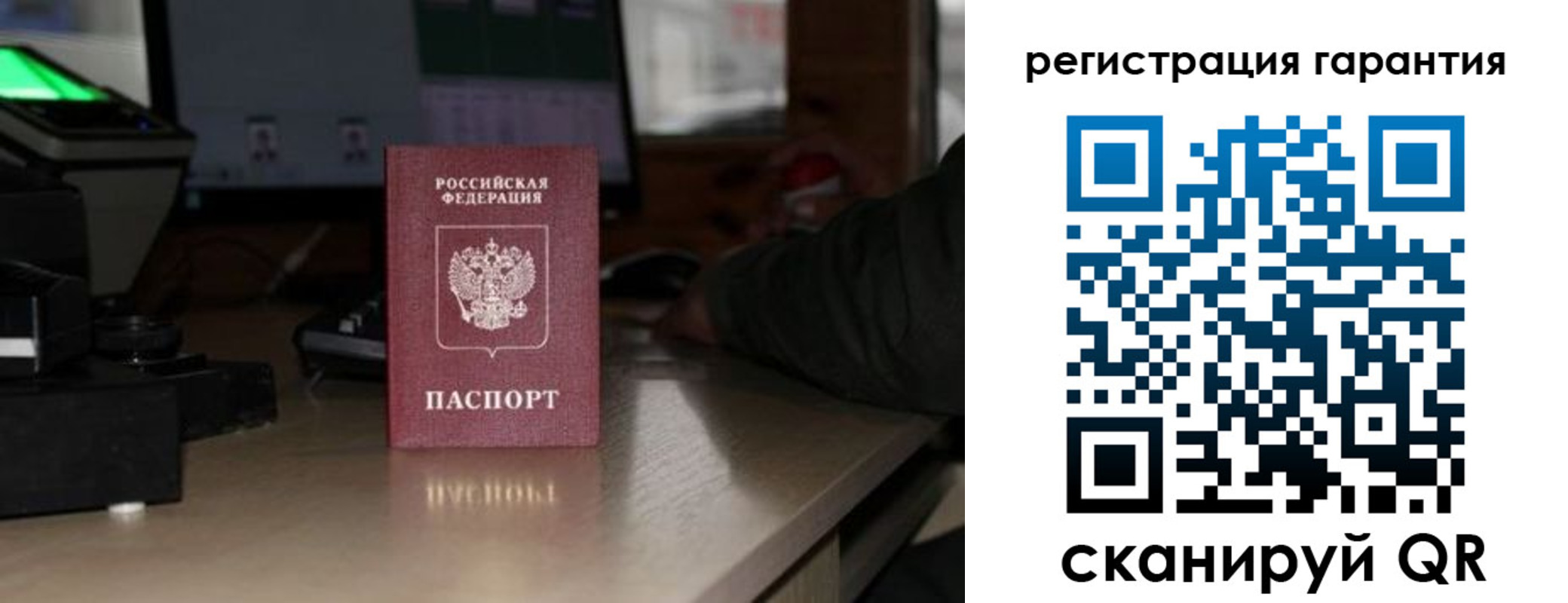 прописка законно в Шали