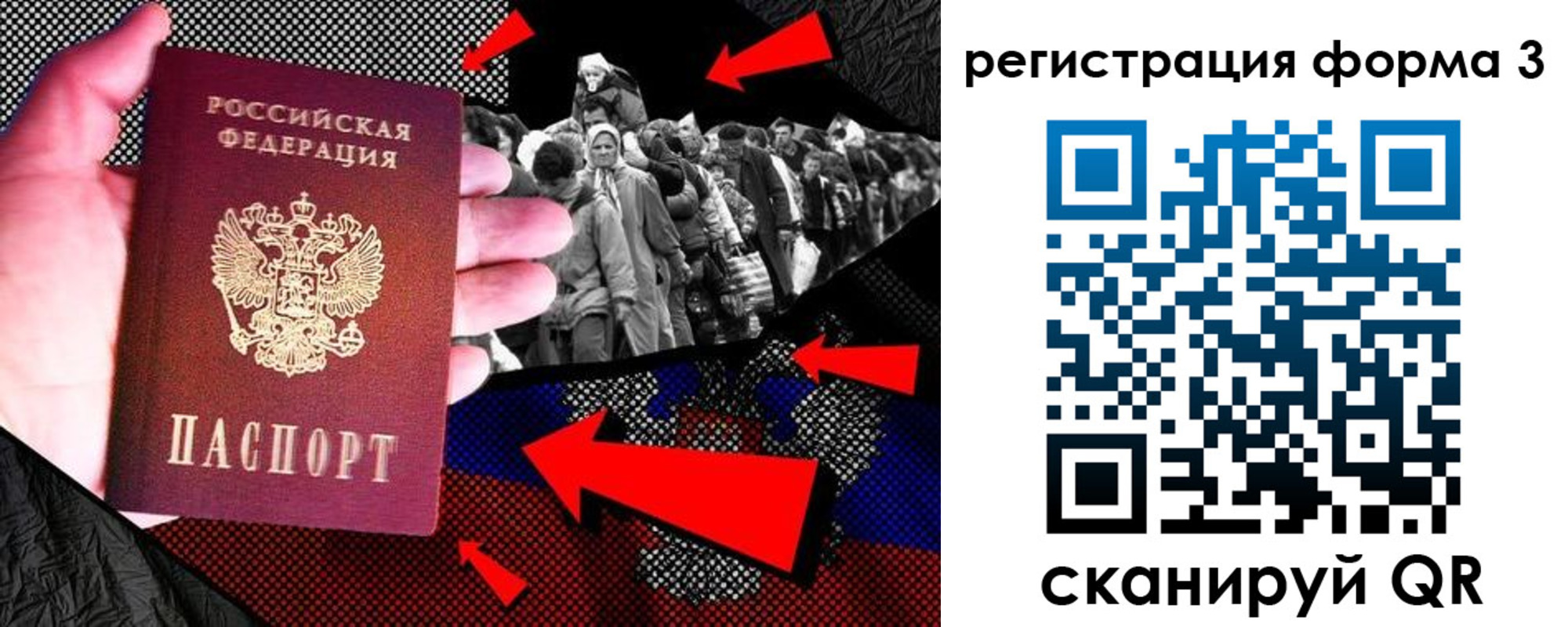временная регистрация недорого в Шали