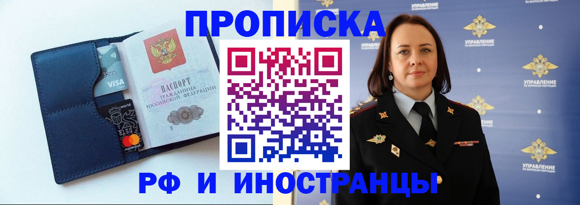 форма 3 в Шали